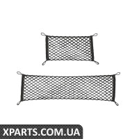 Набір сіток у багажник Fabia II Combi вертикальних VAG DMA720002