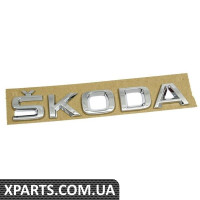 Напис хром SKODA VAG 5JA8536872ZZ