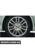 Легкосплавний диск Octavia A5 R17 CEPEUS VAG 1Z0071496
