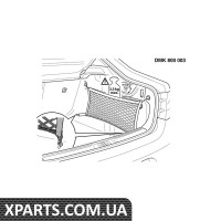 Сітка багажника Superb II Liftback вертикальна збоку, велика VAG DMK800003