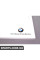 Посібник з експлуатації BMW 01410002676