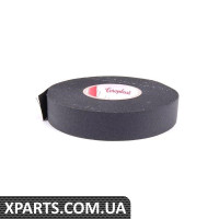 Стрічка клейка VAG N10592002