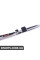Chrome Surround Section BMW 51111490062