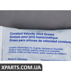 CV Хомут Repair Kit - (Внутренний) BMW 31607565315