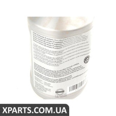 Олія для коробки передач 1 л VAG G060726A2