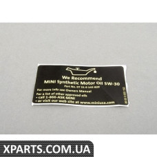 Олійна етикетка BMW 01000419179