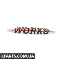 Піктограма кришки багажника JCW BMW 51147175102