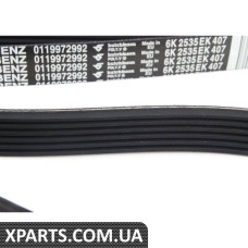Багатоярусний пояс для аксесуарів Mercedes Benz 0119972992