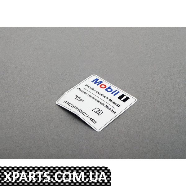 стикер Porsche 7PP010786T стикер Porsche 7PP010786T