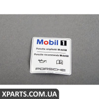 стикер Porsche 7PP010786T стикер Porsche 7PP010786T