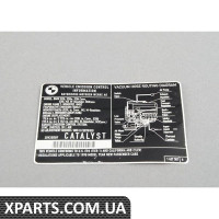 ПЛАСТИНА BMW 71211437501