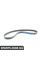 Ремінь ремінець - Євро R50 BMW 11287526364