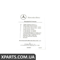 Аптечка першої допомоги Mercedes Benz Q4860026