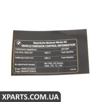 ЕТИКЕТ ВИПУСК ЕМІС BMW 71227649763