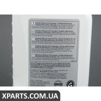 Мастило кпп (1л) VAG G052527A2