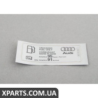 Паливна наклейка VAG 8E0010183T