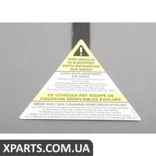 Наклейка с предупреждением о подушке безопасности VAG 8E0010352P