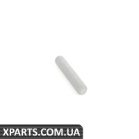 Стад BMW 07129903964