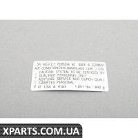 Етикетка кондиціонера Porsche 96470114101