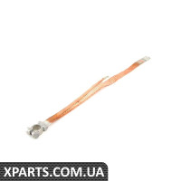 Негативний кабель акумулятора BMW 61121350305