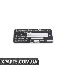 Найменування плити BMW 51144631012