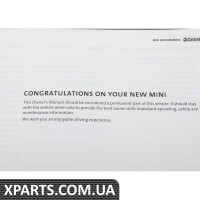 Посібник з експлуатації 2008 модельного року - R52 BMW 01410014845