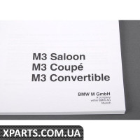 Довідник власника M3 BMW 01419788391