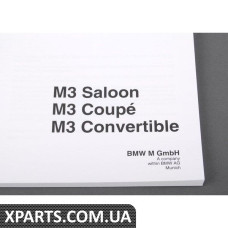 Довідник власника M3 BMW 01419788391