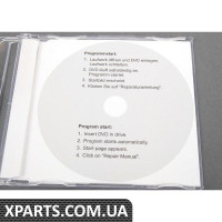 Посібник з ремонту CD-ROM BMW 01560036114