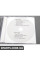 Посібник з ремонту CD-ROM BMW 01560036114