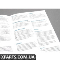 Книга Порад з догляду BMW 01410015036