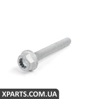 Комплект крепежа переднего бампера VAG 4L0098623