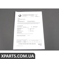 Комплект дооснащення допоміжного входу BMW 82110149390