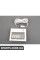 82110006660 BMW HomeLink Управління освітленням