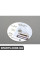 CD КЕРІВНИЦТВО З РЕМОНТУ BMW 01560036109