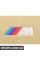 BEIGE MAT Z4 M - (Далі не доступно) BMW 82110414671