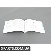 КЕРІВНИЦТВО З ЕКСПЛУАТАЦІЇ BMW 01410156237