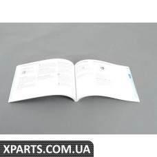 КЕРІВНИЦТВО З ЕКСПЛУАТАЦІЇ BMW 01410156237