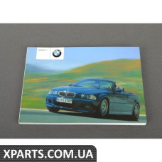 E46 M3 CONV ВЛАСНА / ЛЮДИНА BMW 01410157316