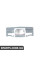 Укріплююча пластина BMW 51168200678
