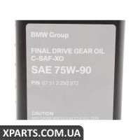Диференціальна рідина - 1 літр BMW 07512293972
