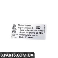 СТІКЕР VAG 1K0010644P