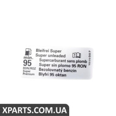 СТІКЕР VAG 1K0010644P