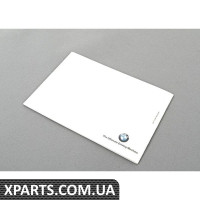 Посібник користувача з розпізнавання голосу BMW 84110027942