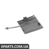 Захист VAG 7L6807156A9B9