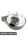 HORN Mercedes Benz 0075426920