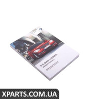 Инструкция по применению BMW 01402911383