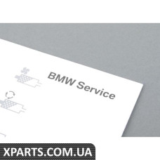 Буклет з обслуговування BMW - багатомовний BMW 01402955001
