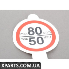 ЕТИКЕТКА BMW 71242282261