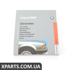 5-DECOR.STRIPES Клейка стрічка BMW 51141933376